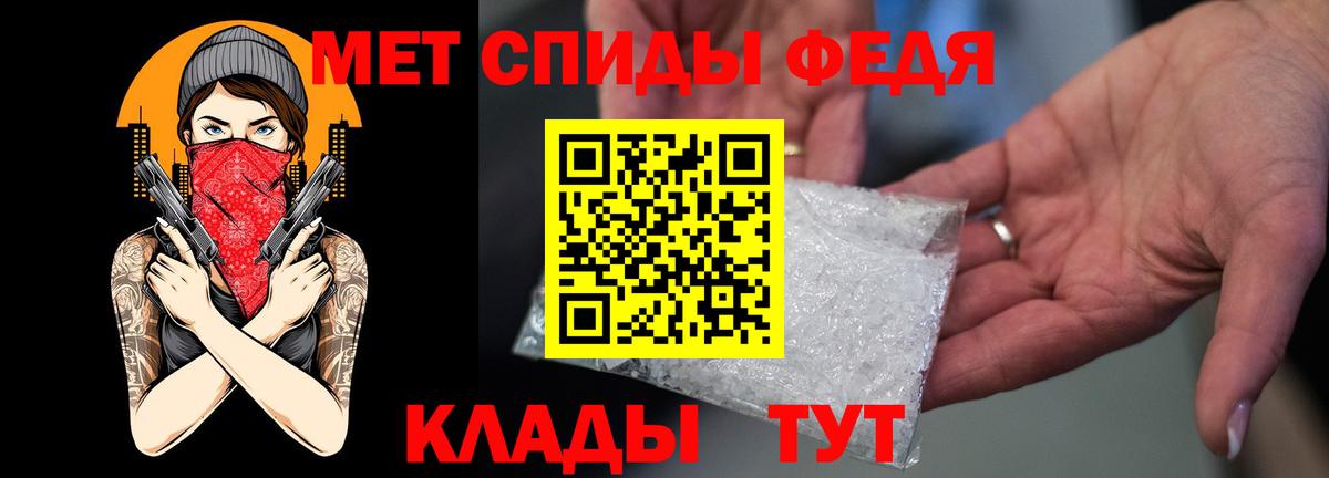 Дятьково  Amphetamine 97%  Вход с VPN 