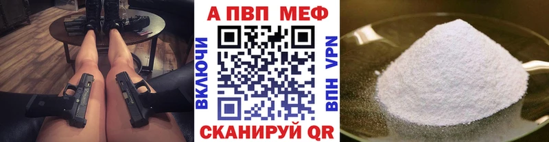 гидра ссылка цена наркотик Дятьково Alpha-PVP VHQ
