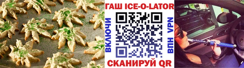Печенье с ТГК марихуана  Дятьково 