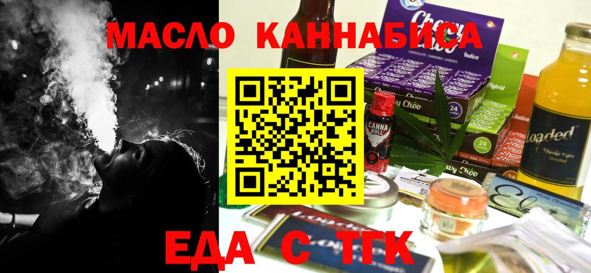 Лсд 25  ТГК  Alpha PVP СОЛЬ кристаллы  Дятьково  Вход с VPN  ГАШИШ  Меф кристаллы  Гашиш 