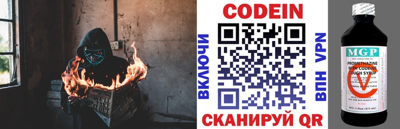 Кодеиновый сироп Lean напиток Lean (лин)  где можно купить наркотик  Дятьково 