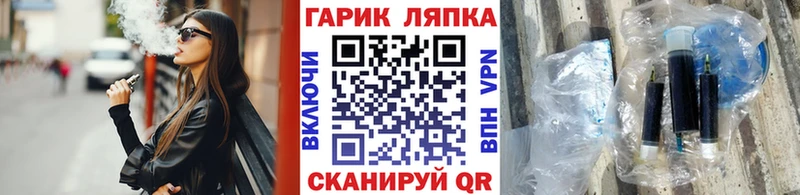 ГАШ VHQ  Дятьково 