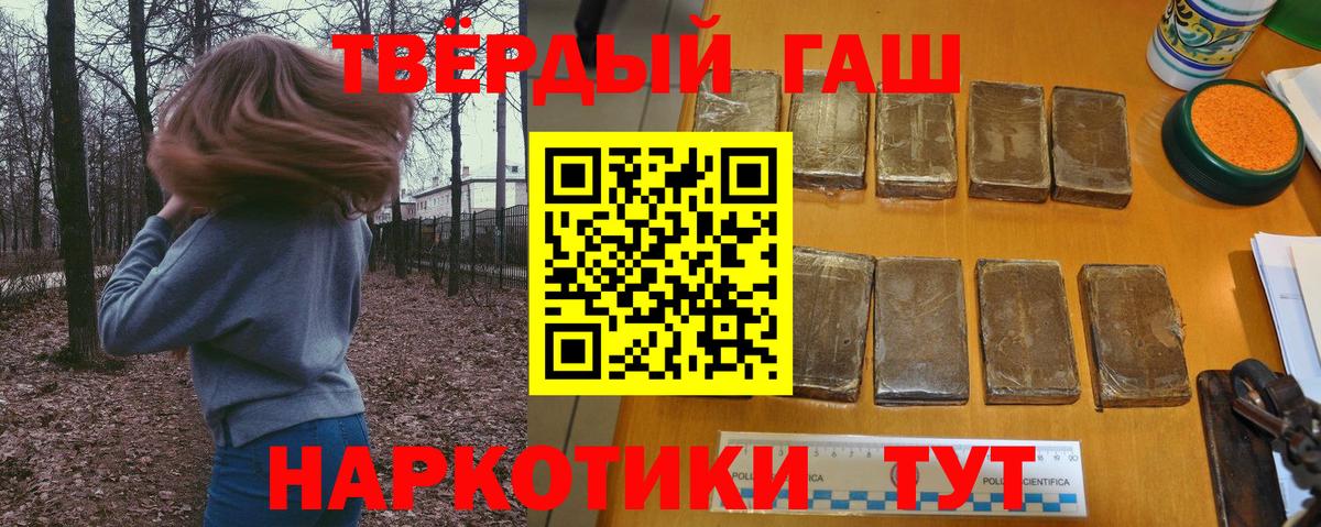 ГАШ Ice-O-Lator Дятьково