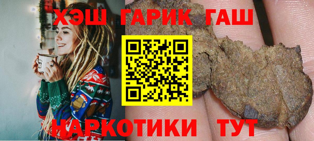 Дятьково  Гашиш AMNESIA HAZE  Гашиш AMNESIA HAZE  как найти наркотики  Вход с VPN 
