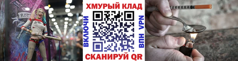 Героин VHQ  kraken рабочий сайт  Дятьково 