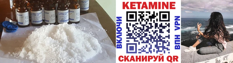 продажа наркотиков  Дятьково  КЕТАМИН VHQ 