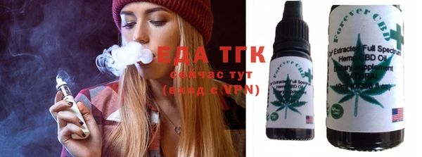 молекула духа Абаза