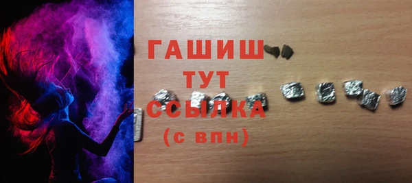 мефедрон мука Алексин