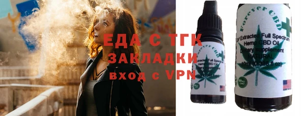 мефедрон мука Алексин