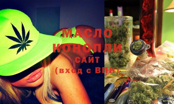 мефедрон Алексеевка
