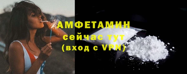 кокаин премиум Абинск