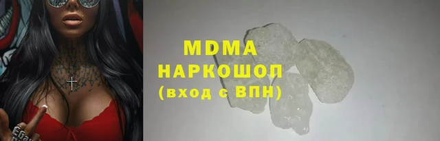 мефедрон мука Алексин