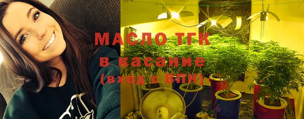 мефедрон Алексеевка