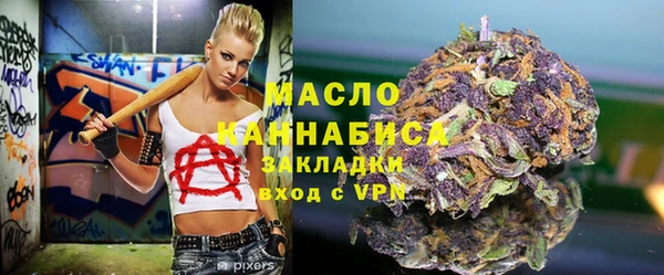 кокаин перу Арсеньев
