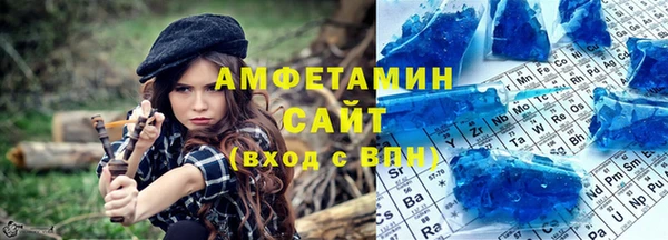 мефедрон Алексеевка