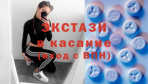 кокаин премиум Абинск