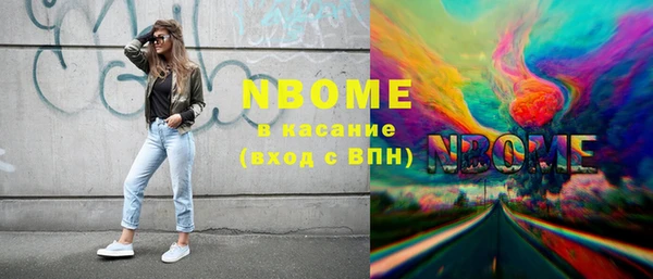 мефедрон мука Алексин