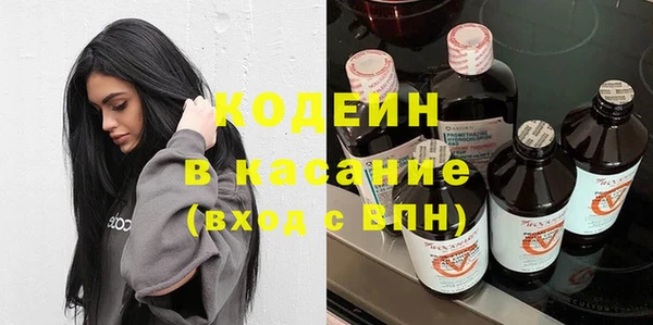 молекула духа Абаза