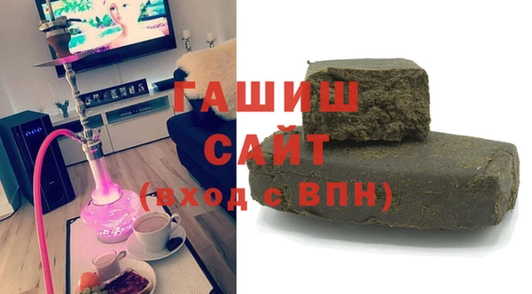 молекула духа Абаза