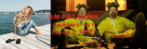 мефедрон Алексеевка