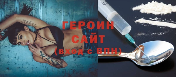 кокаин перу Абдулино
