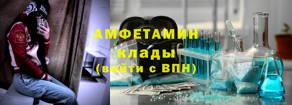 кокаин премиум Абинск