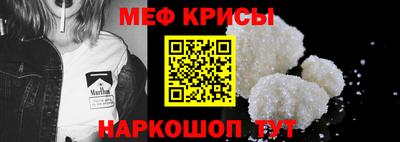 стаф Татарск