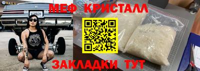 мяу мяу мука Тара