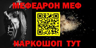 стаф Татарск