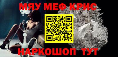 стаф Татарск