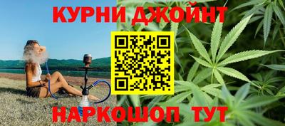 гашишное масло Тверь
