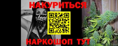 гашишное масло Тверь