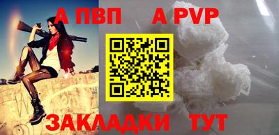 стаф Татарск