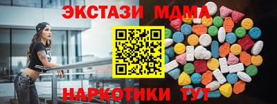 гашишное масло Тверь