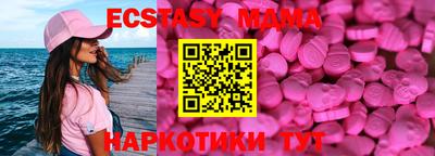 мяу мяу мука Тара