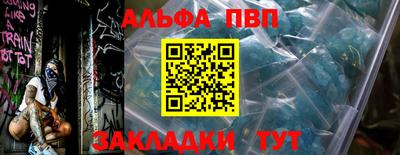 мяу мяу мука Тара