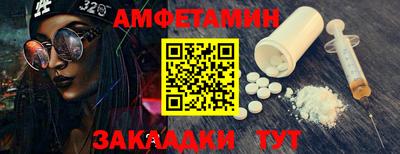 стаф Татарск