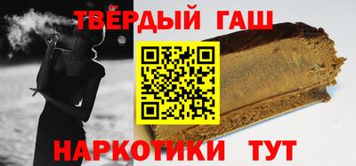 гашишное масло Тверь