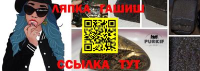 стаф Татарск