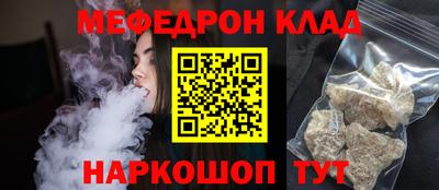 стаф Татарск