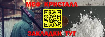 мяу мяу мука Тара