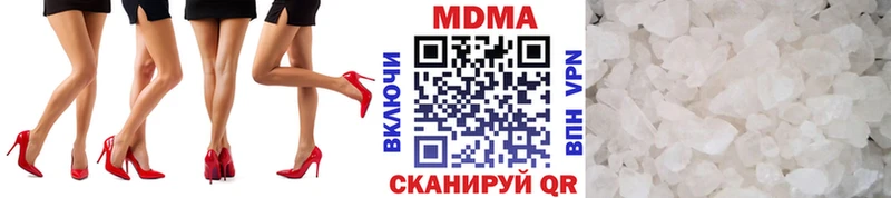 MDMA crystal  купить закладку  Дятьково 