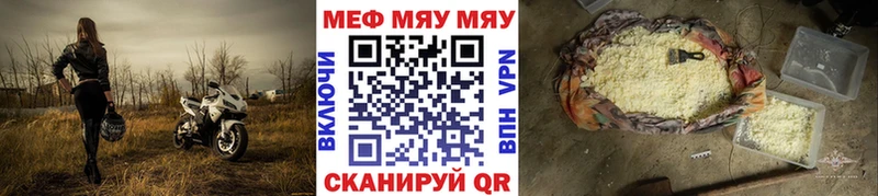 кракен сайт  Дятьково  Меф mephedrone 