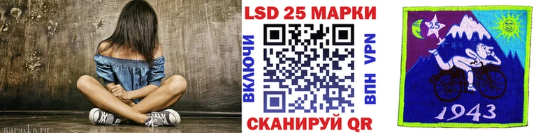 дарнет шоп  Дятьково  Наркотические марки 1500мкг 