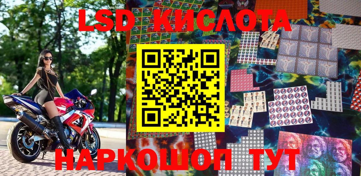 Марки NBOMe 1500мкг  Марки NBOMe 1500мкг  Дятьково  Вход с VPN 