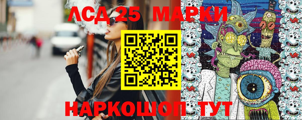 ГАШИШ Дятьково