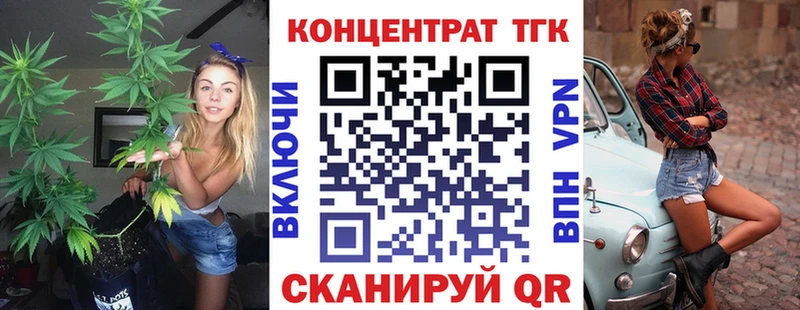 ТГК THC oil  Дятьково 