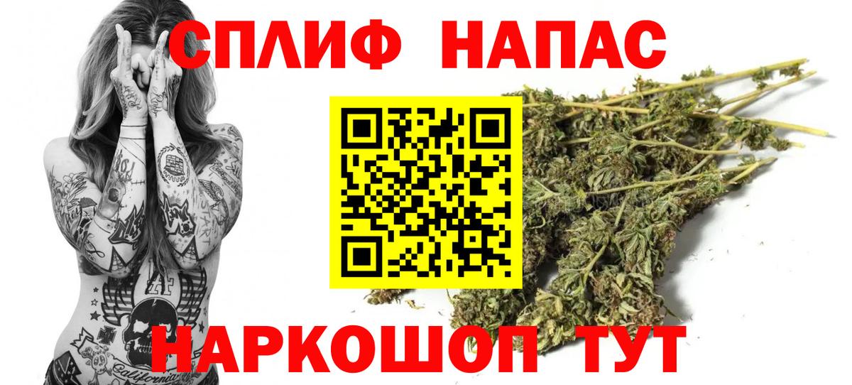 Канабис планчик  Каннабис White Widow  Дятьково  Вход с VPN  Марихуана MAZAR 